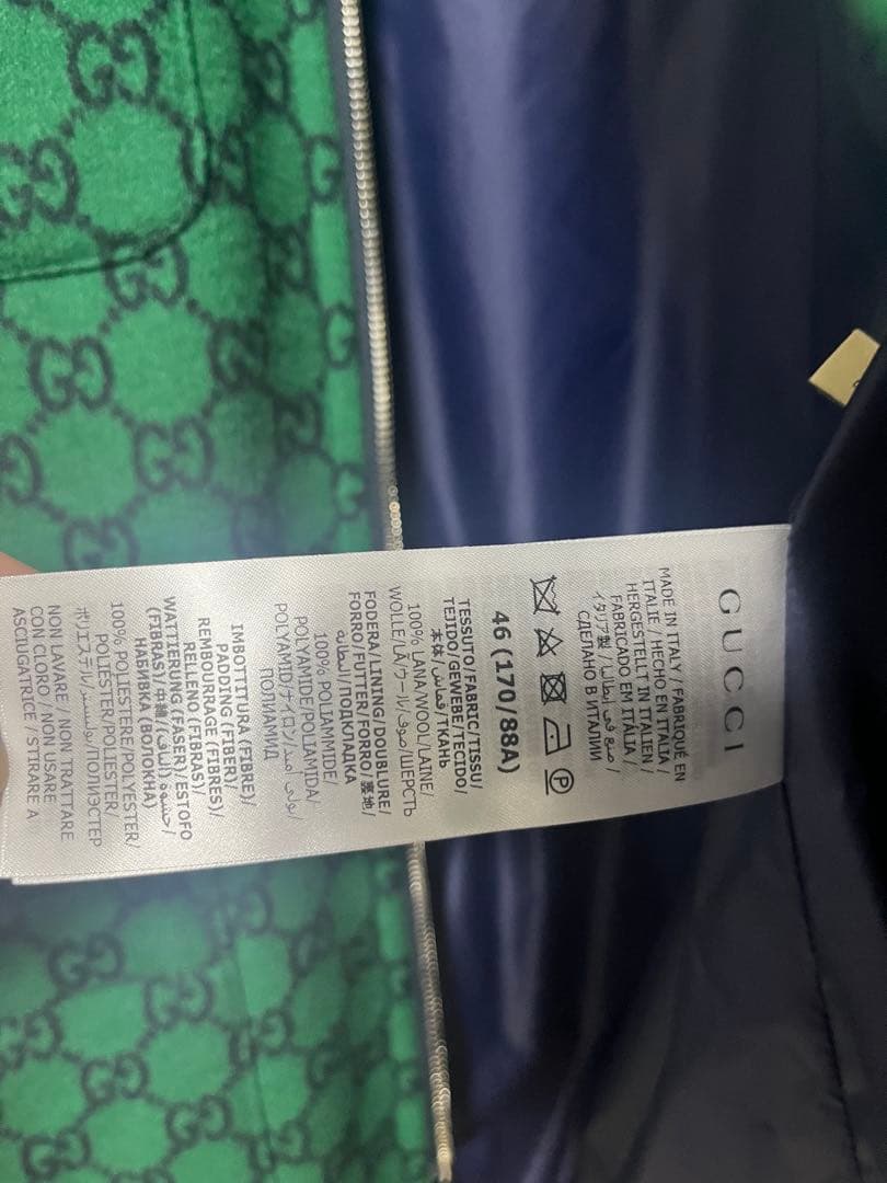 GUCCI グリーン GGパターン ジャケット　46