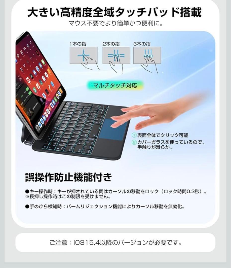 【新品】iPad A16 11世代/10世代対応マジックキーボード付きケース