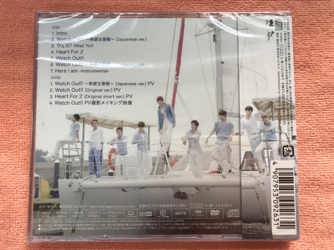 パク・ヒョンシク【新品・未開封】ZE:A 
CD＆DVD付、ミニクロス