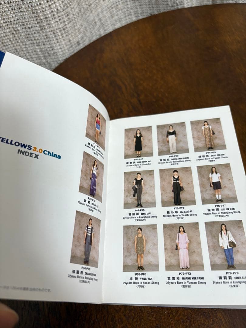 五味彬写真集 Yellows2.0 Tokyoと3.0 China