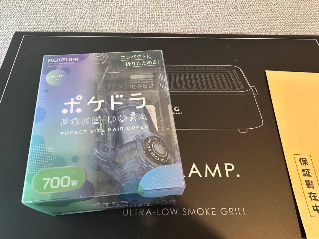 【新品】G/GLAMP 超低煙グリル ホットプレート & ポケドラ ドライヤー