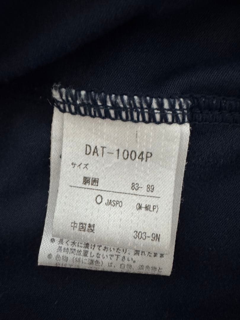 DESCENTE Move Sport 上下セットアップ　ネイビー　《O》