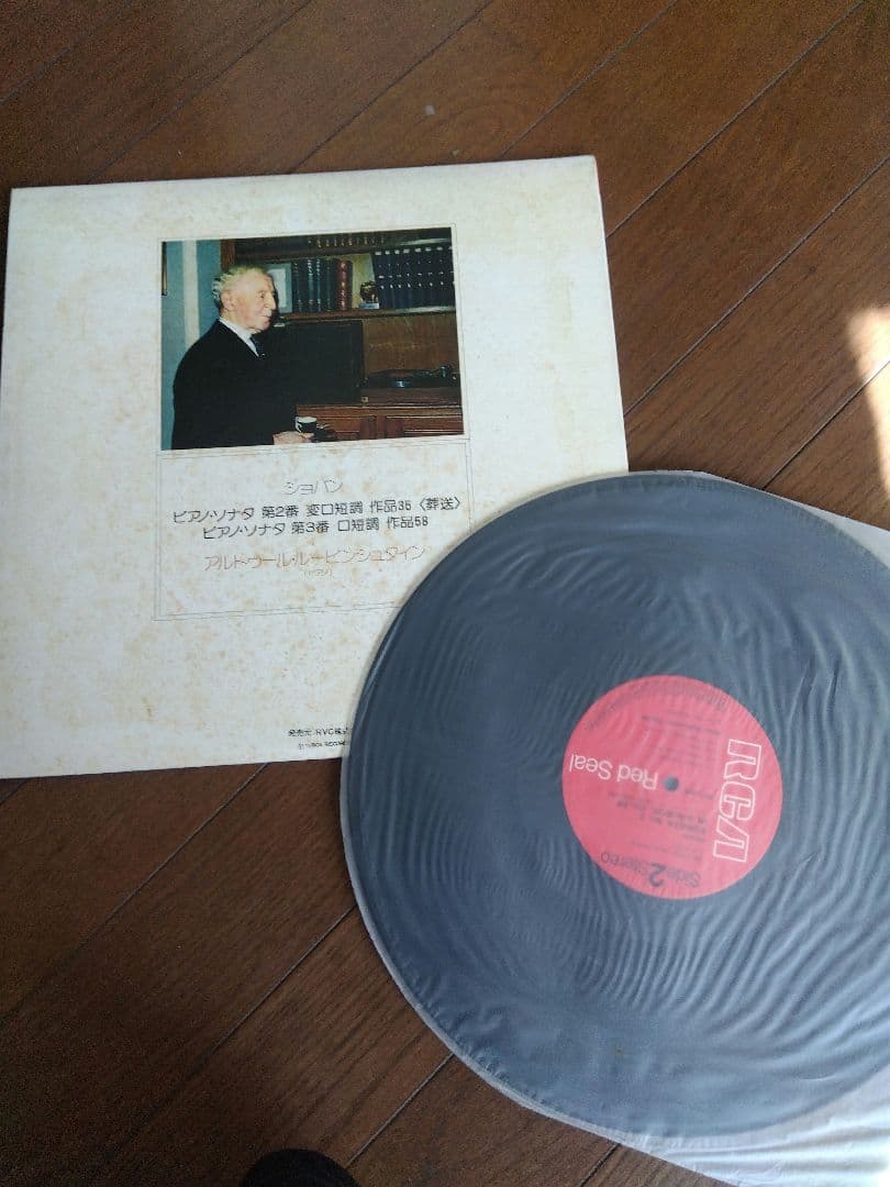 レコード　ショパン