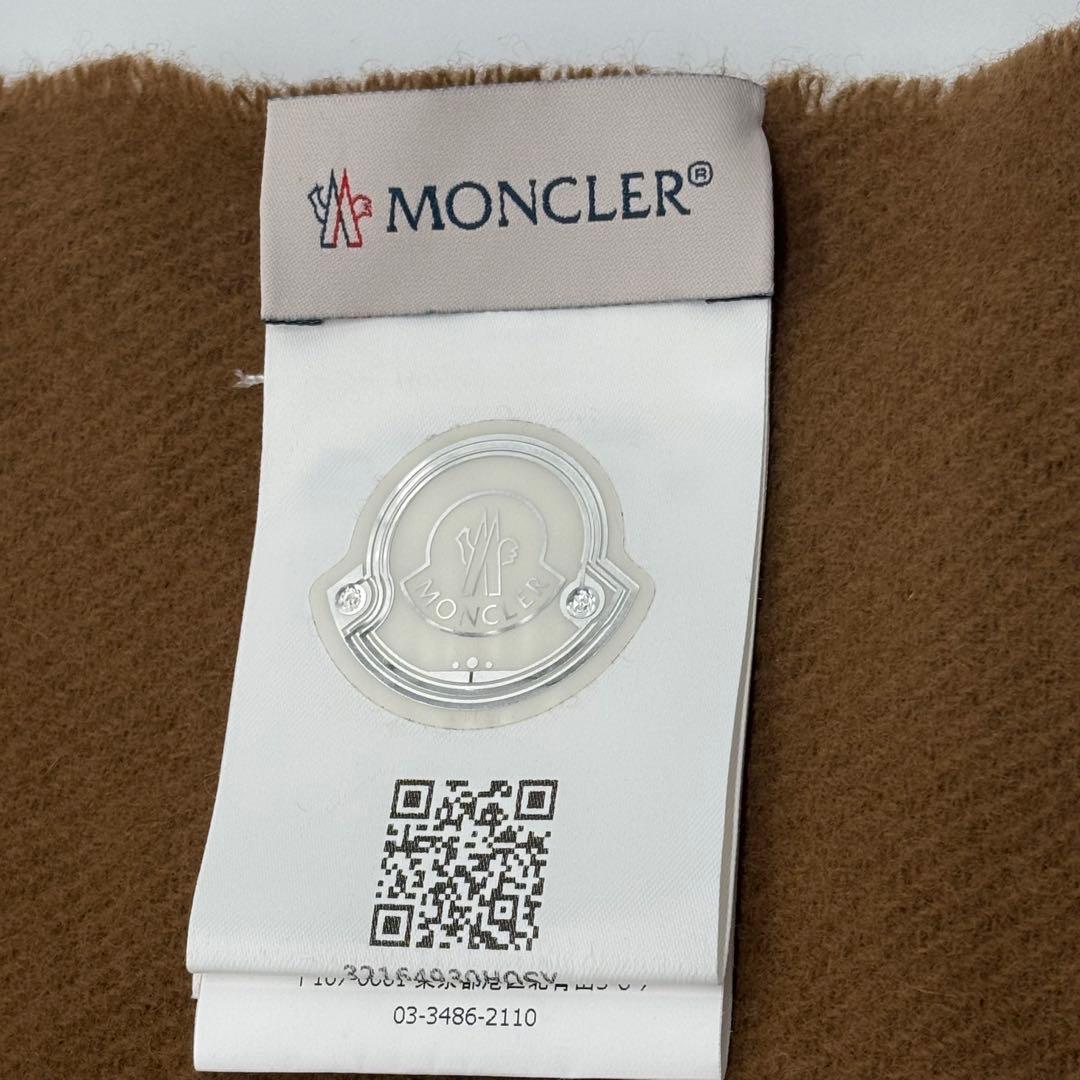 【極美品】MONCLER モンクレール ウール 羊毛 ブラウン フリンジ