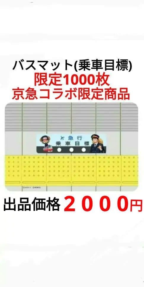 トムとジェリー くつろぎ スツール ２種類セット 新品未使用 プライズ イス