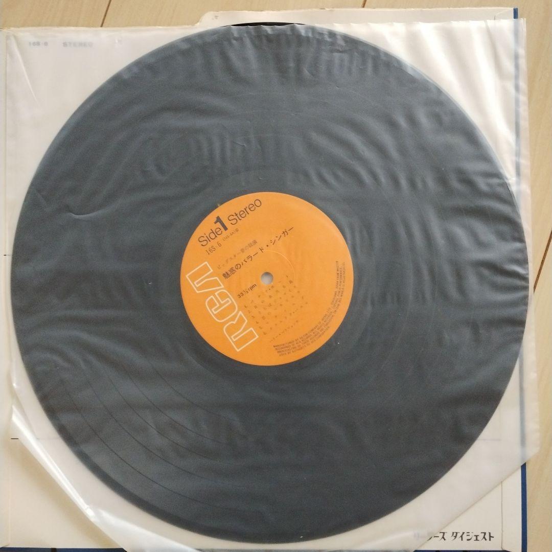 レトロ洋楽レコード10枚セット