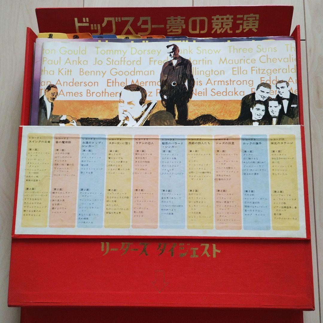 レトロ洋楽レコード10枚セット