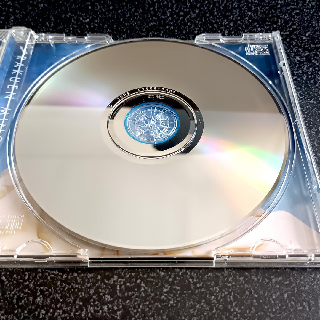 【絶版】加羽沢美濃 楽園 / 楽譜 CD(帯付き) セット