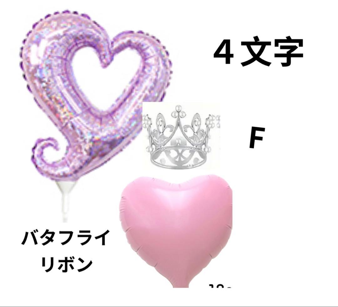 A.T.Rブーケ