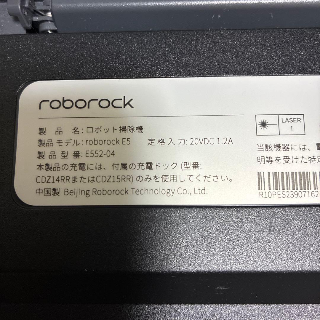Roborock ロボット掃除機本体 ブラック