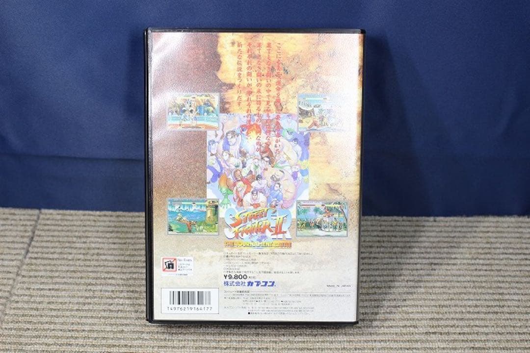 X68000 スーパーストリートファイター2【中古品】