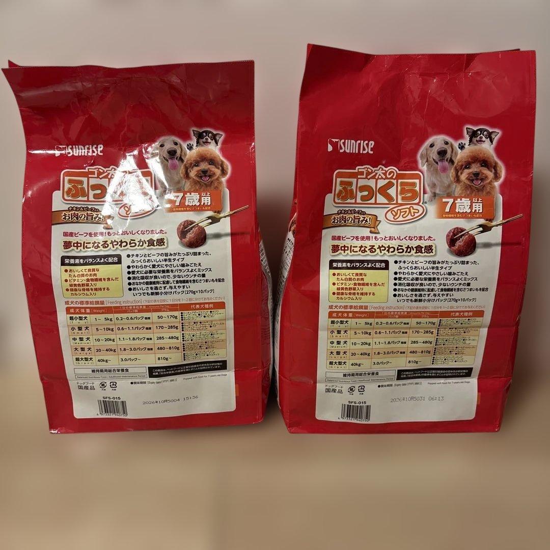 【国産品】ゴン太のふっくらソフト他いろいろセット