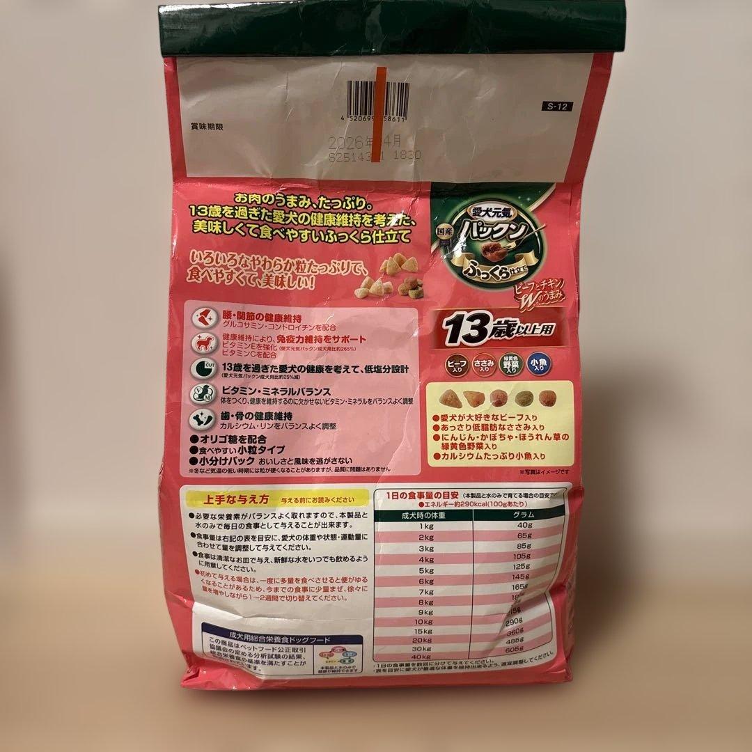 【国産品】ゴン太のふっくらソフト他いろいろセット