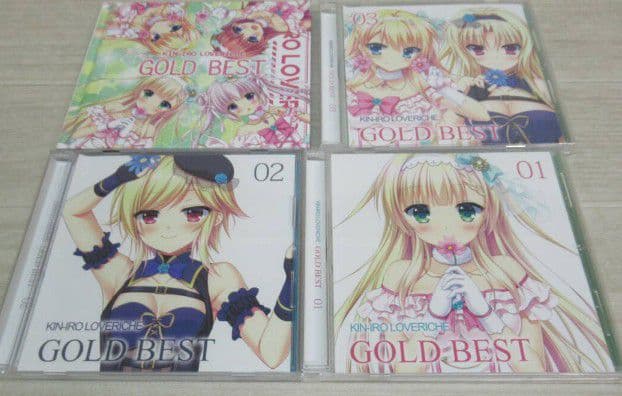 金色ラブリッチェ GOLD BEST