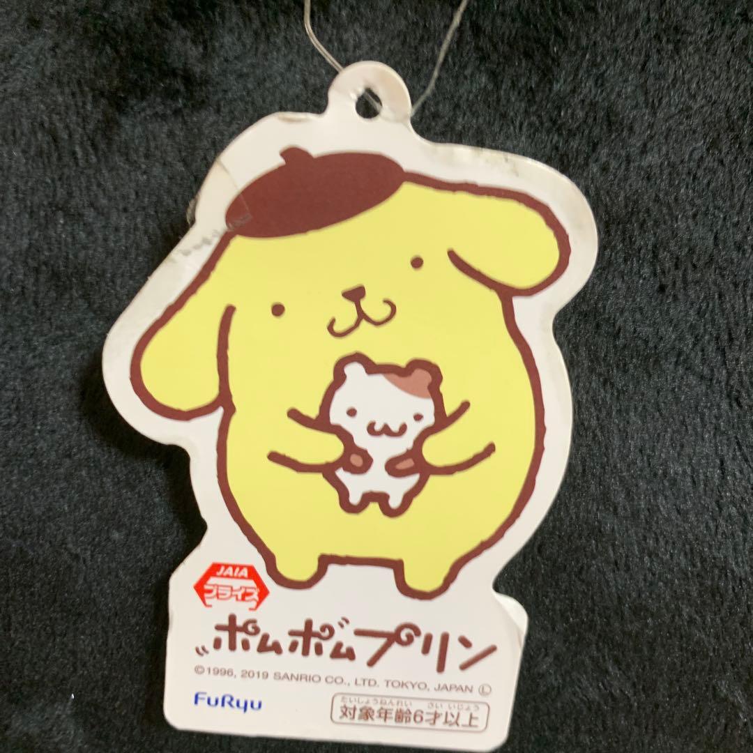 ナムコ限定　ポムポムプリン　わくわくブラックフライデー　BIGぬいぐるみ　黒