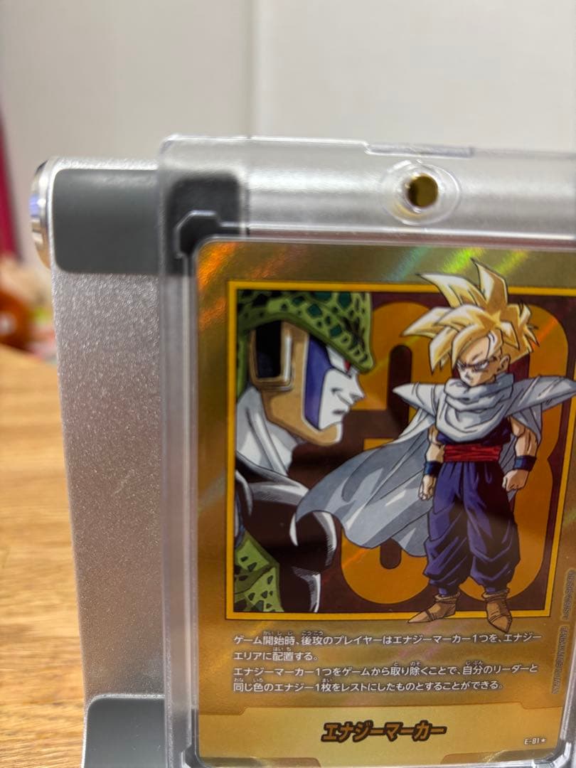 ドラゴンボール マンガブースター2 エナジーマーカー33巻 金　E-8