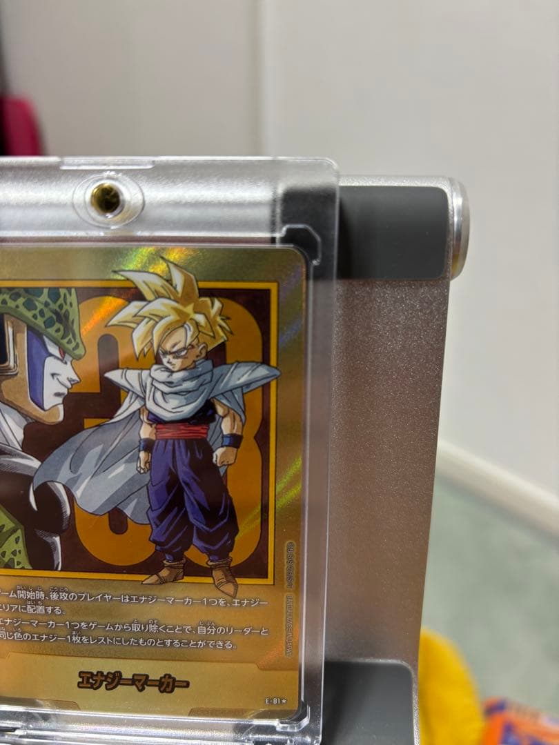 ドラゴンボール マンガブースター2 エナジーマーカー33巻 金　E-8