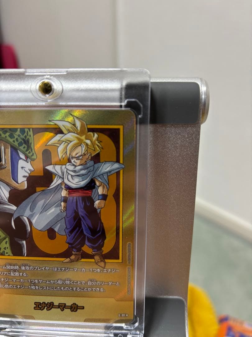 ドラゴンボール マンガブースター2 エナジーマーカー33巻 金　E-8