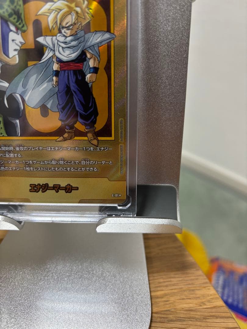 ドラゴンボール マンガブースター2 エナジーマーカー33巻 金　E-8