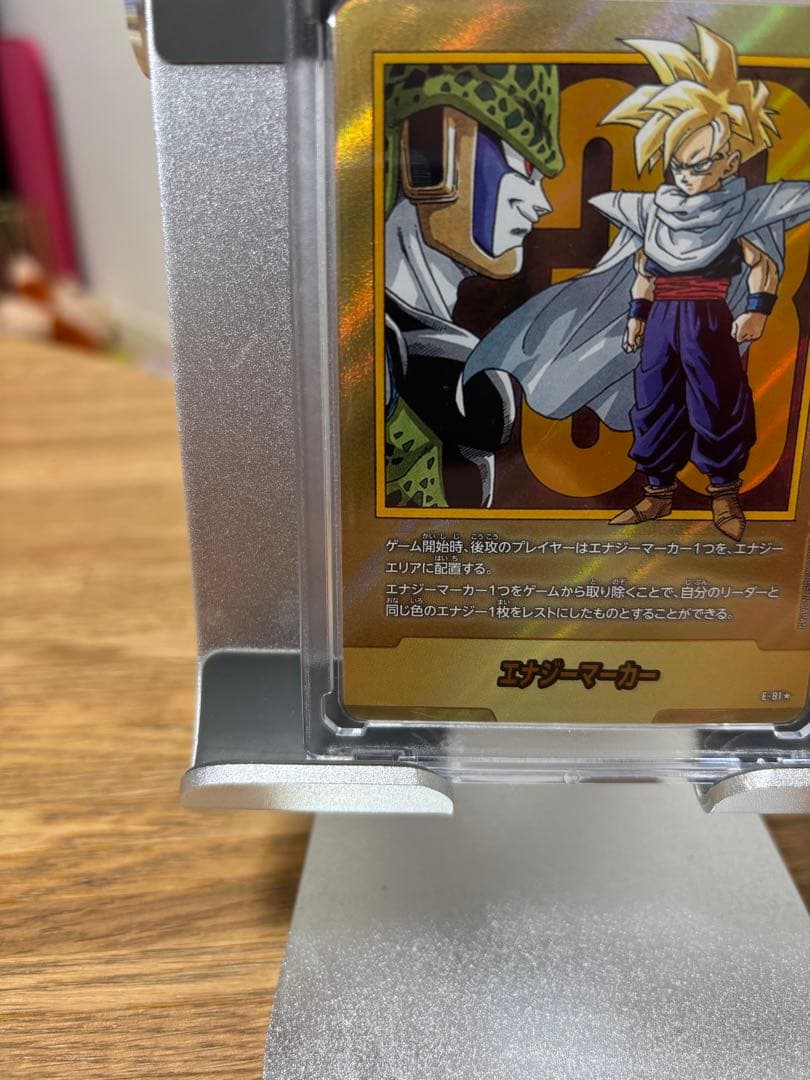 ドラゴンボール マンガブースター2 エナジーマーカー33巻 金　E-8