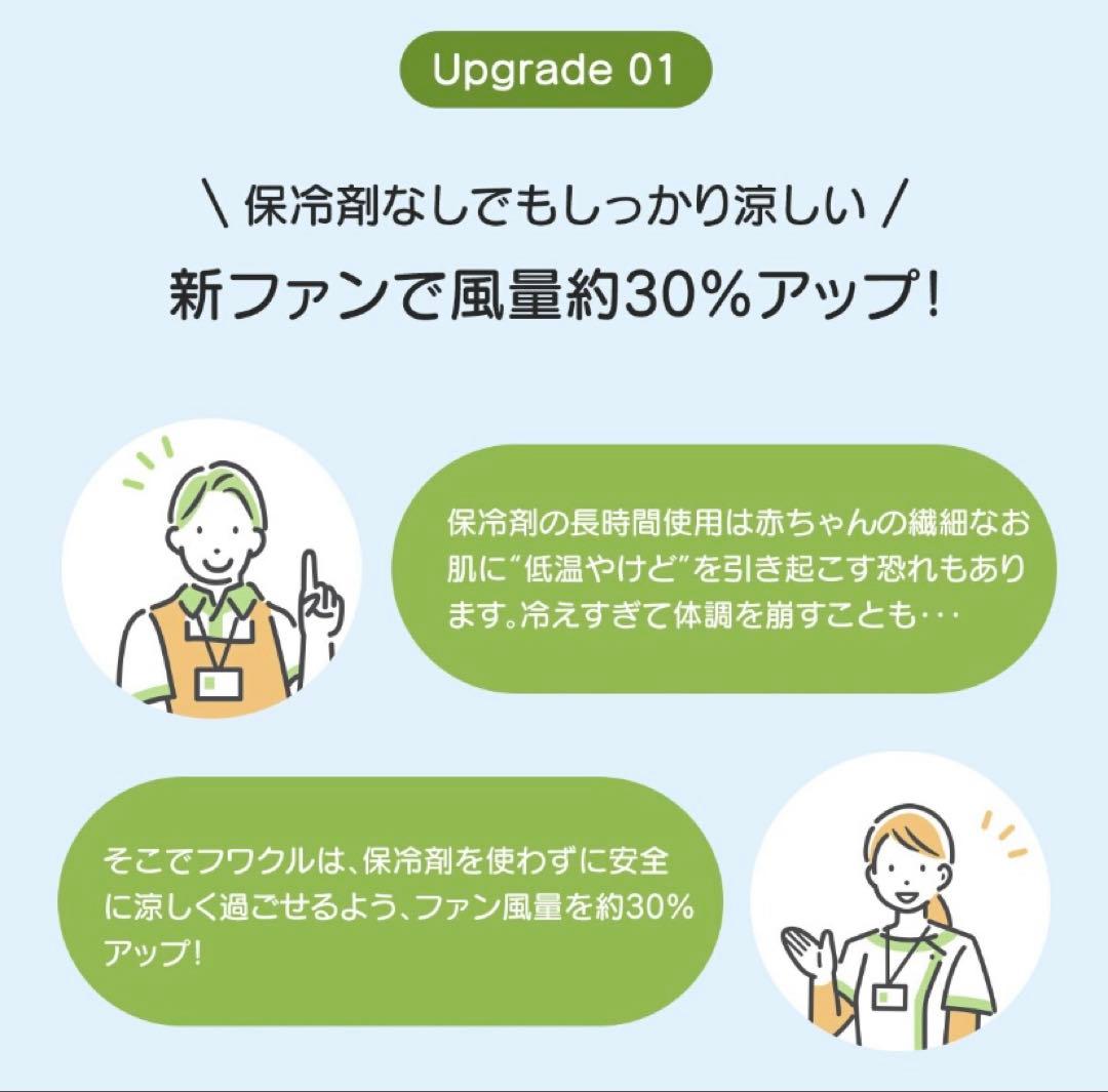 フワクルPro チェックグレー