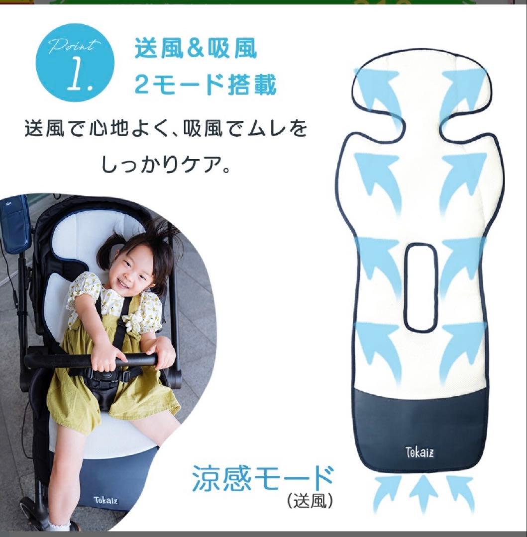 フワクルPro チェックグレー