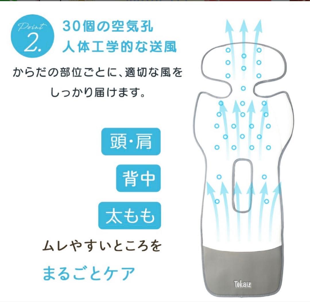 フワクルPro チェックグレー