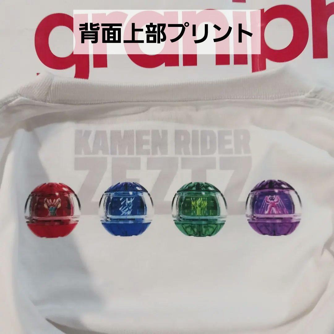 【graniph】仮面ライダー ゼッツドライバー Tシャツ 刺繍