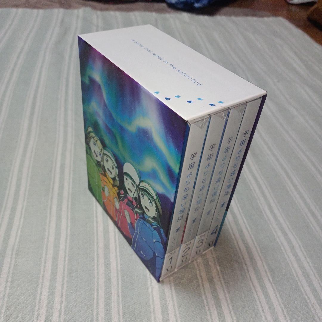 宇宙よりも遠い場所 【Blu-ray】1-4 全巻セット　美品