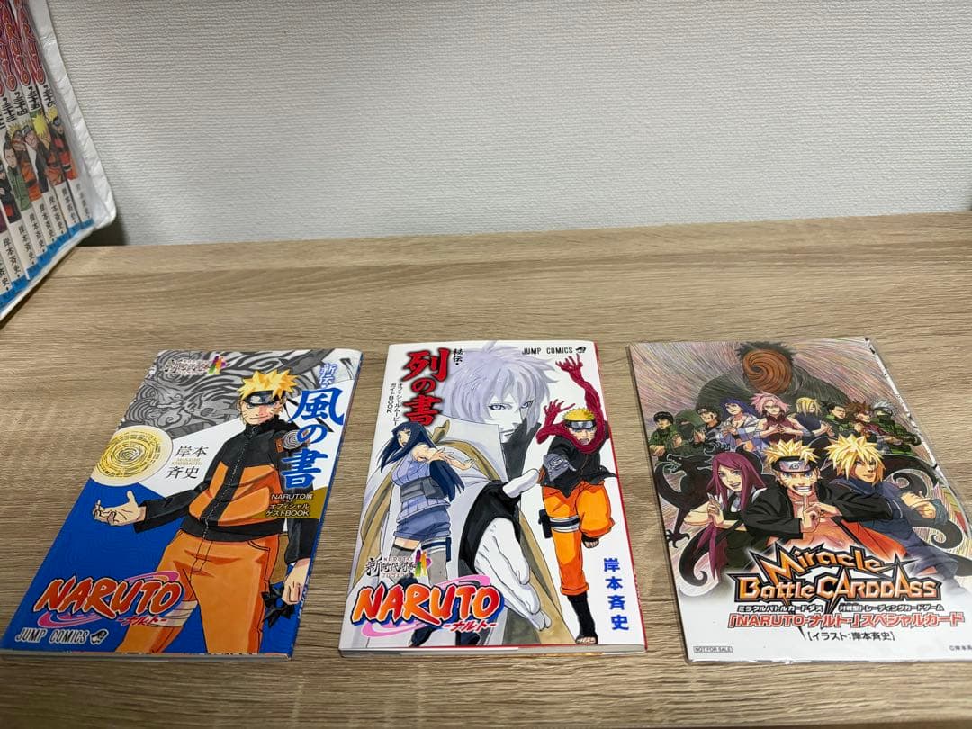 ナルト 全巻セット 劇場特典　ナルト展
