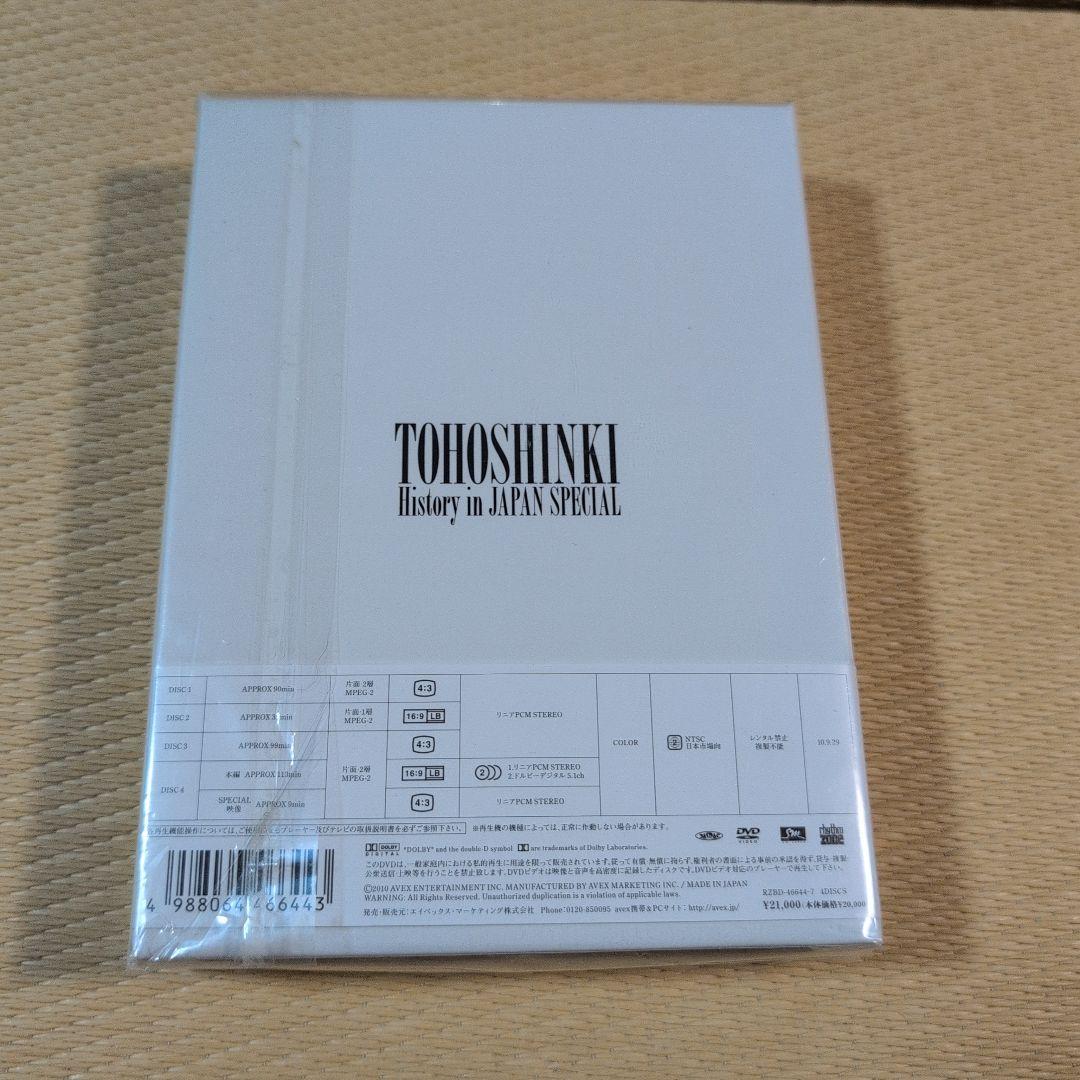 東方神起/TOHOSHINKI History in JAPAN SPECIA…