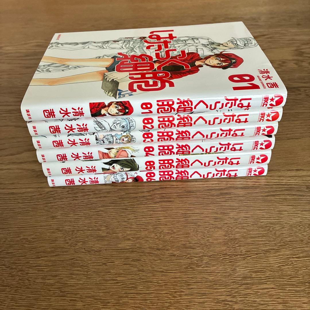 講談社 清水茜 はたらく細胞 全6巻 初嘉屋一生 はたらく細胞BLACK 全8巻