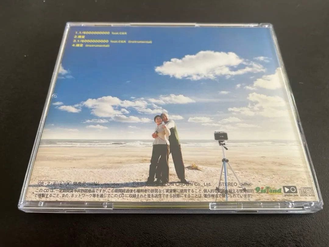 ⭐️結婚式BGM 曲まとめ売り⭐️