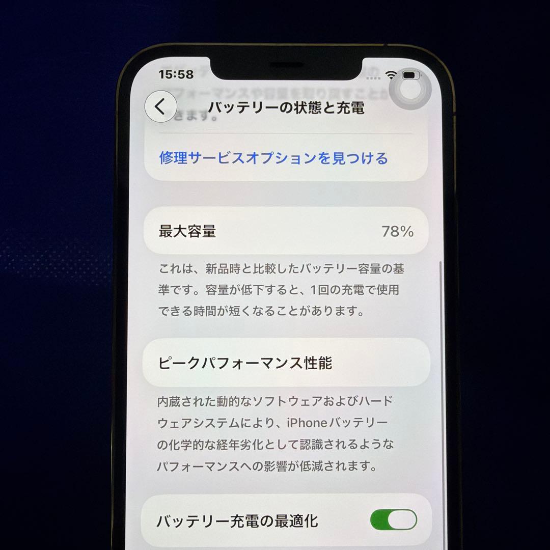 【美品】iPhone 12pro max 512GB バッテリー78%