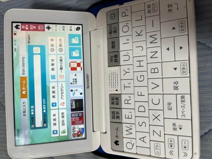 Brain 電子辞書