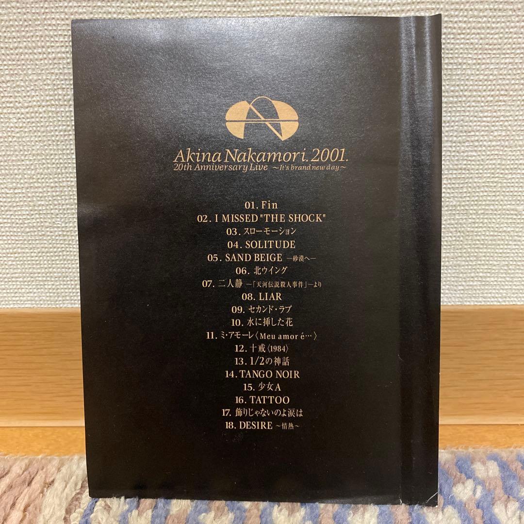 中森明菜/2001 20th Anniversary Live～It's Br…