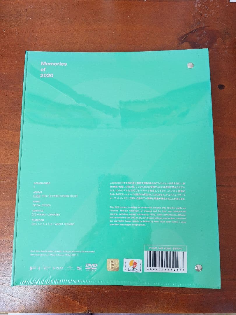 BTS　Memories of 2020 DVD