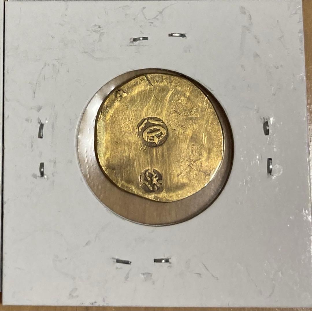 古銭　金貨　8