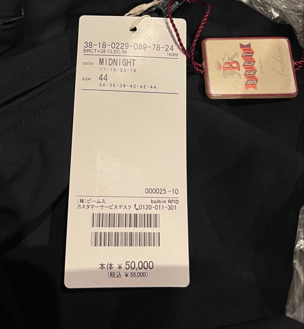 BARACUTA x BEAMS G9 バラクータ ビームス別注