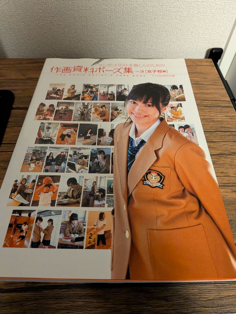アクションポーズ・女子高生ポーズ集・情景図鑑セット