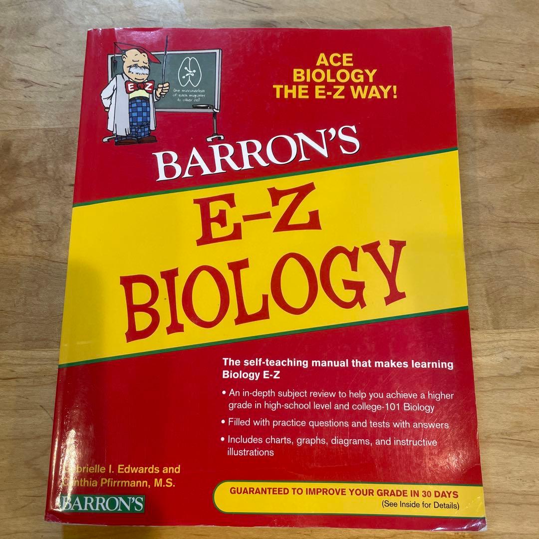 E-Z BIOLOGY MICROBIOLOGY CHEMISTRY ３冊セット