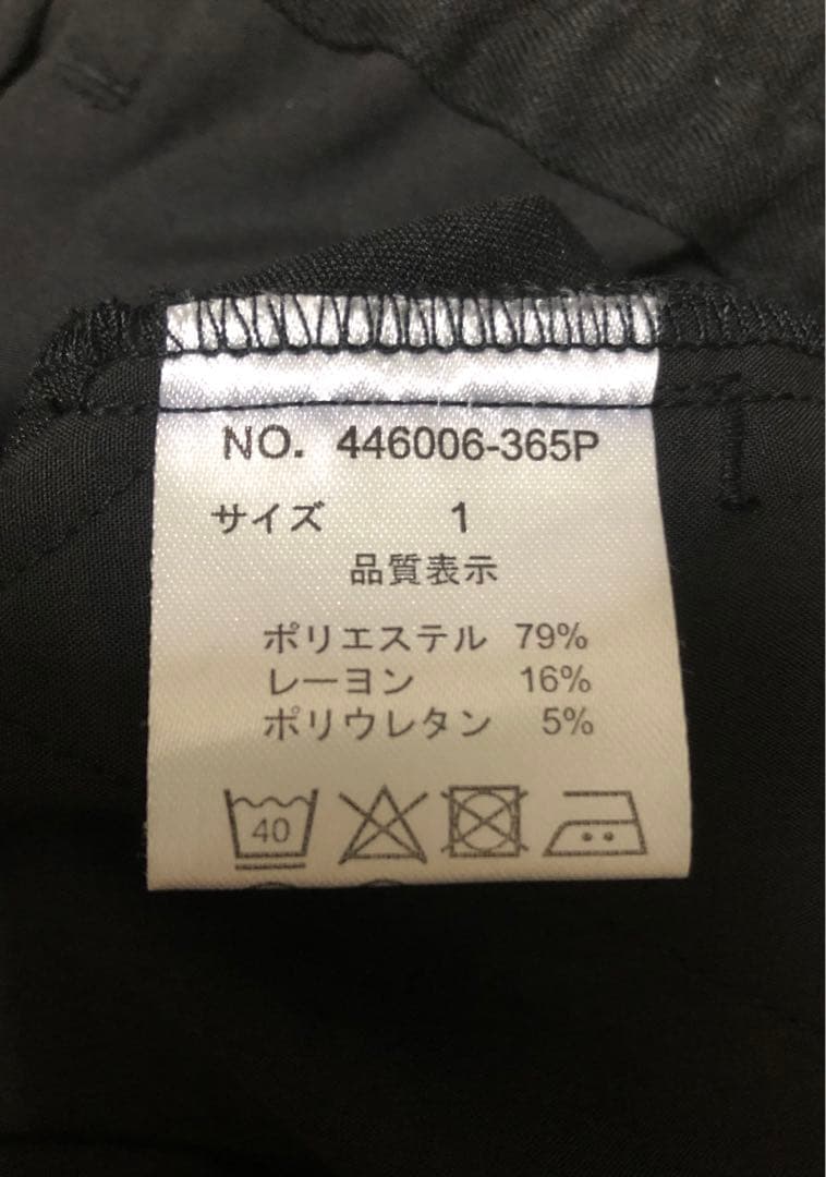 NO ID. サルエル ムーンエ BEAMS JIED コムサ アンダーカ GU