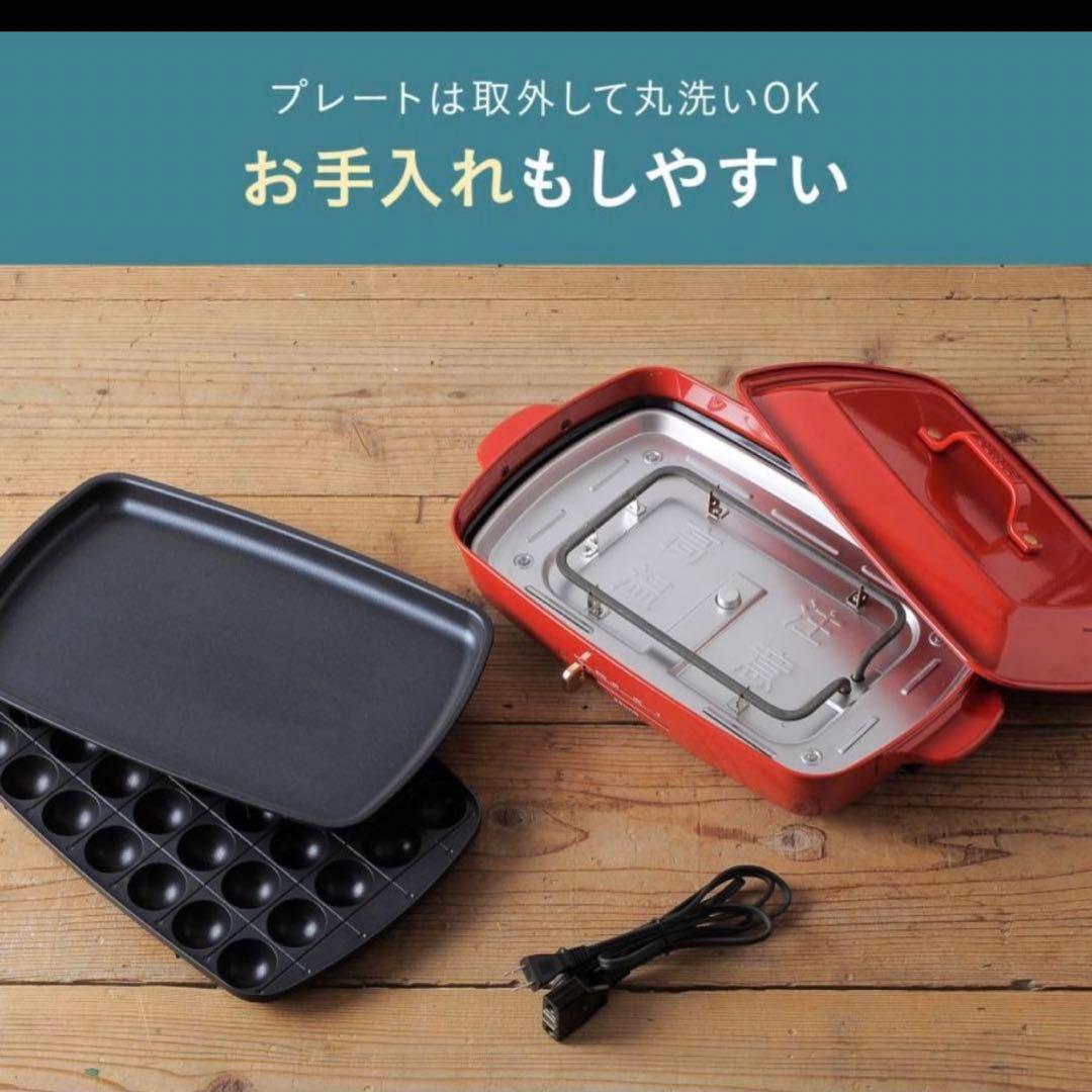 非売品　すみっコぐらしデザイン！　未開封　BRUNO ブルーノ ホットプレート