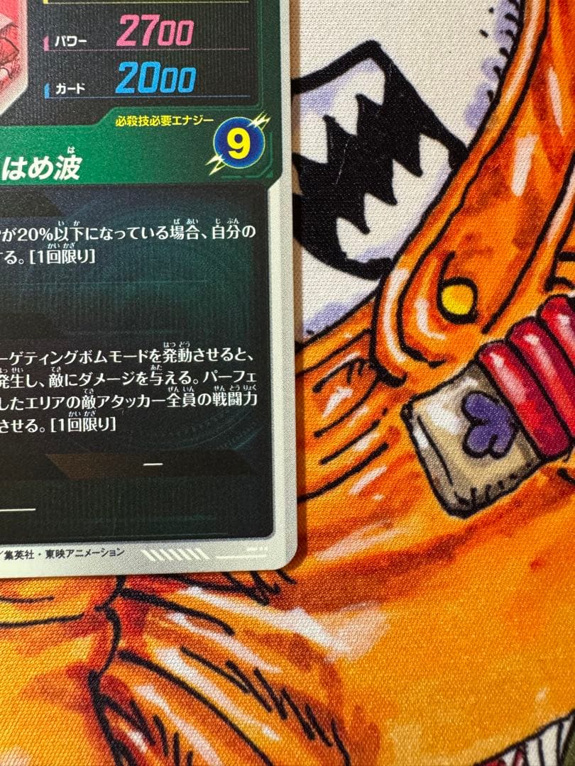 ドラゴンボールダイバーズ　apt-005 アドバンスパック40th 孫悟空