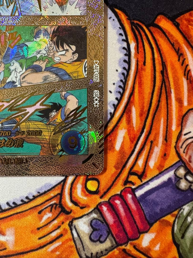 ドラゴンボールダイバーズ　apt-005 アドバンスパック40th 孫悟空