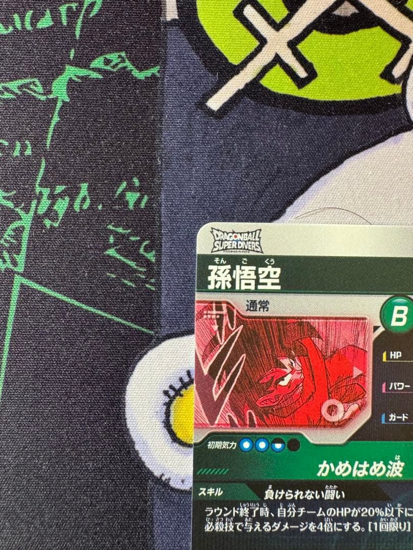 ドラゴンボールダイバーズ　apt-005 アドバンスパック40th 孫悟空