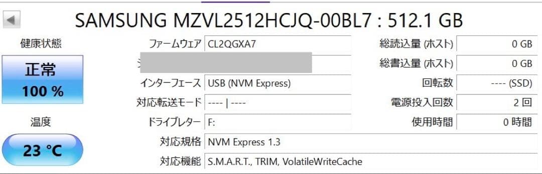 SAMSUNG M.2 NVMe SSD 512GB 使用時間ゼロ、状態良品