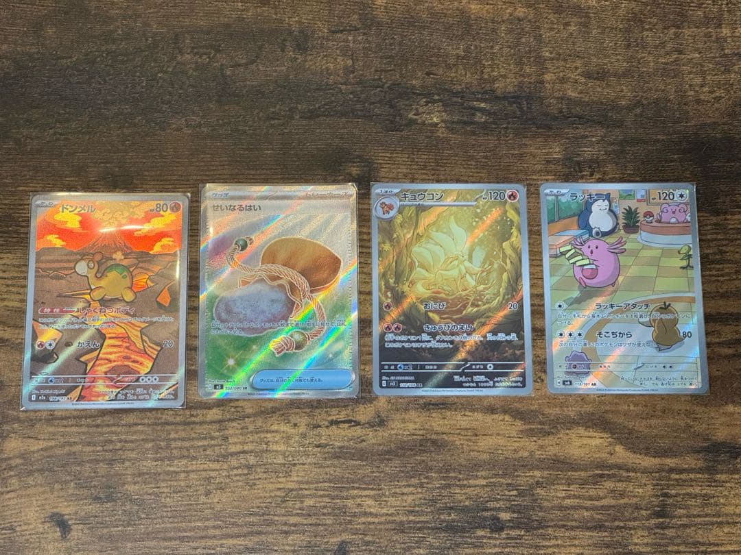 エ*可様 ポケモンカードゲーム　ポケカ　レシラム&ゼクロムＧＸ　ＲＲ＋おまけ付き