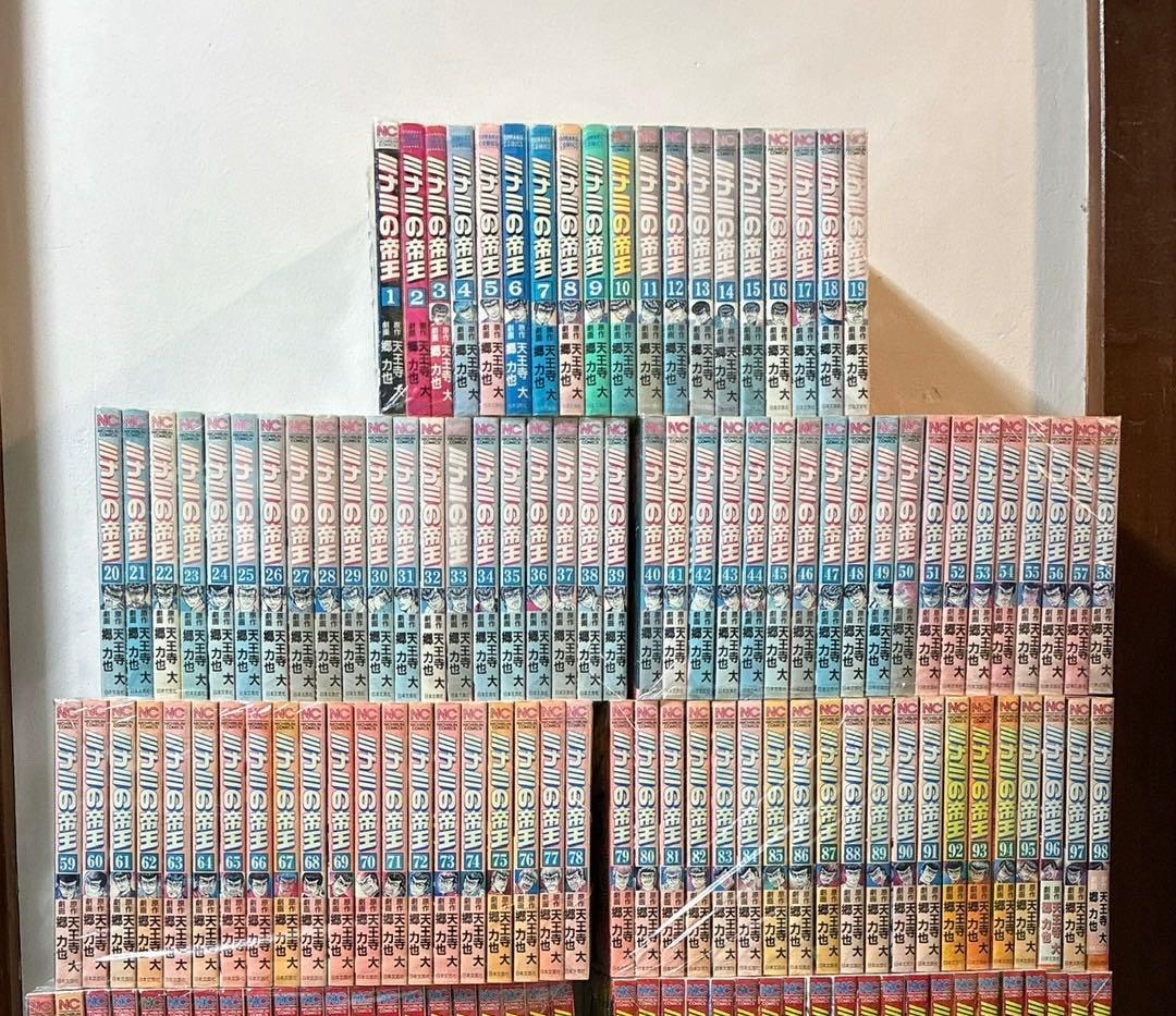 ①ミナミの帝王　1-98巻 ①と②の同時購入をお願いします