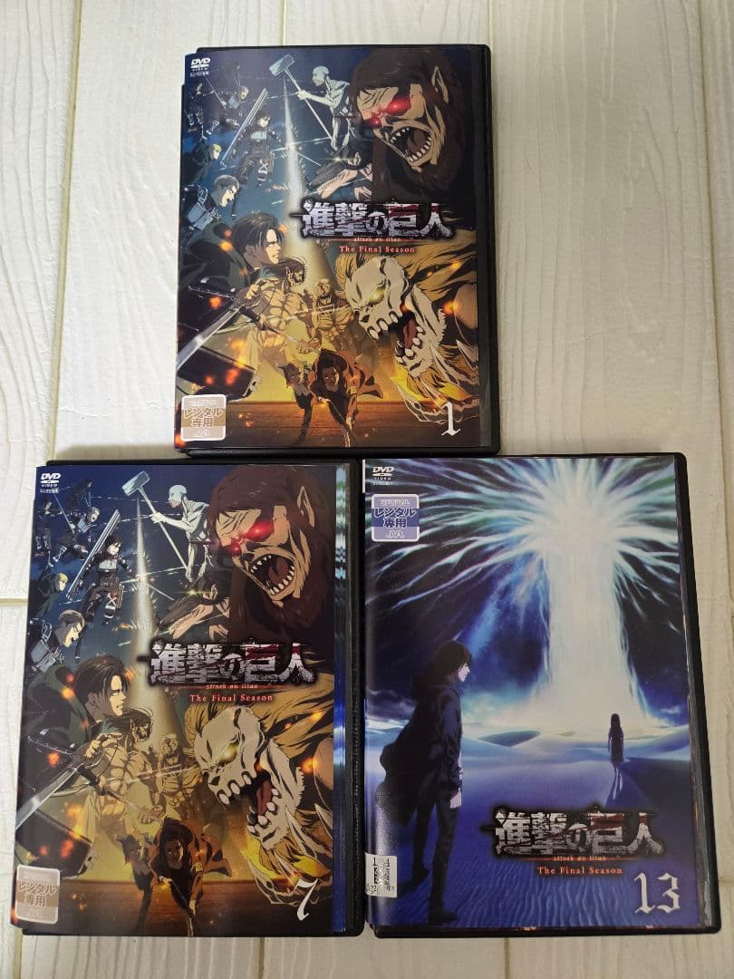 進撃の巨人 The Final Season DVD 全17巻　全巻